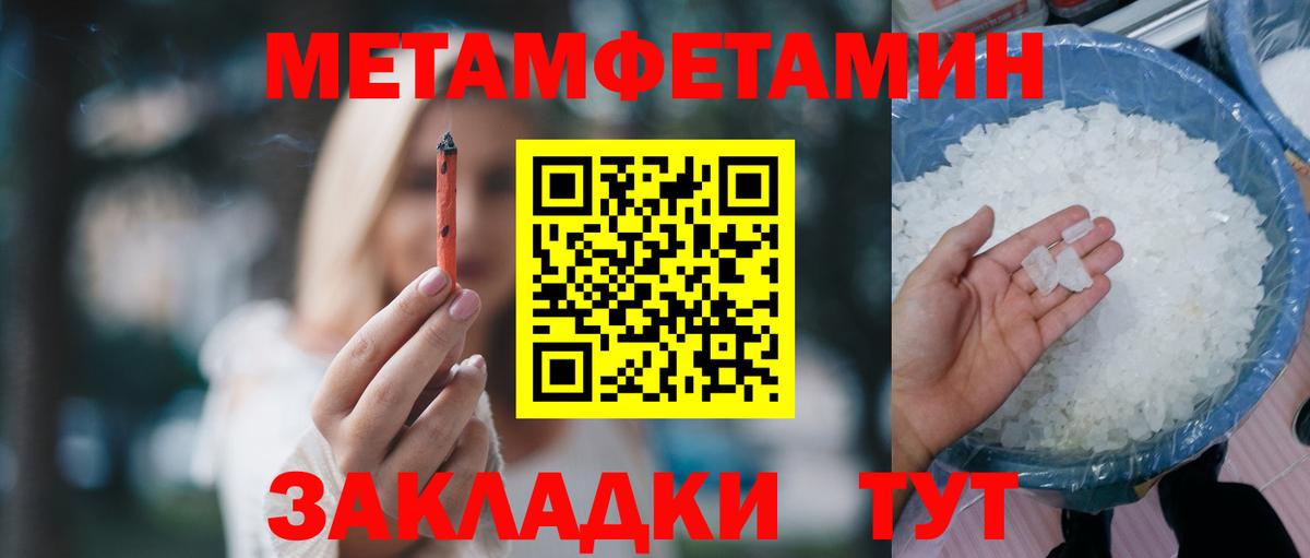 Уварово  АМФЕТАМИН Розовый  Amphetamine  АМФЕТАМИН  Вход с VPN 