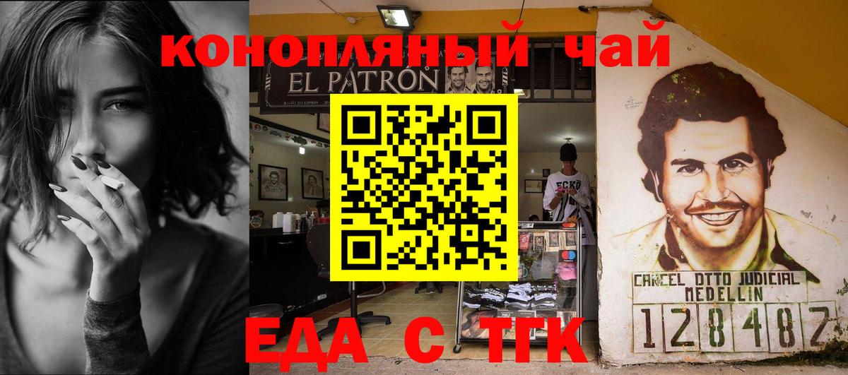 Cannafood марихуана  Вход с VPN  Уварово 