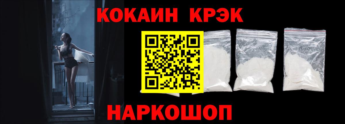 КОКАИН Боливия Уварово