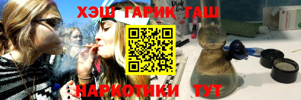 ГАШ 40% ТГК Уварово