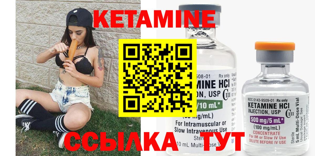 MEGA ссылка  КЕТАМИН ketamine  Вход с VPN  Кетамин ketamine  Уварово 