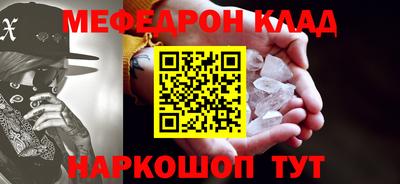 каннабис Лесосибирск