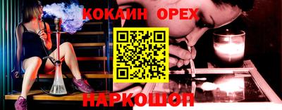 mdpv Ливны