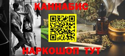 дистиллят марихуана Кулебаки