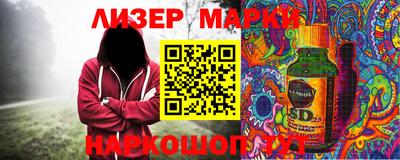 гидропоника Кунгур