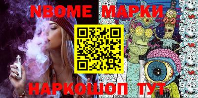 марки lsd Ликино-Дулёво