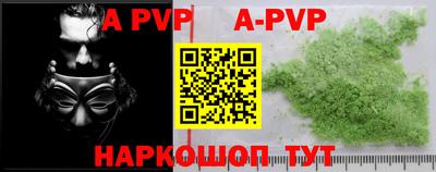 a pvp Кумертау