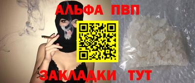 дистиллят марихуана Кулебаки