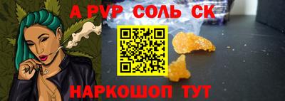 a pvp Кумертау