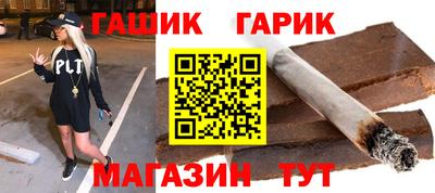 дистиллят марихуана Кулебаки