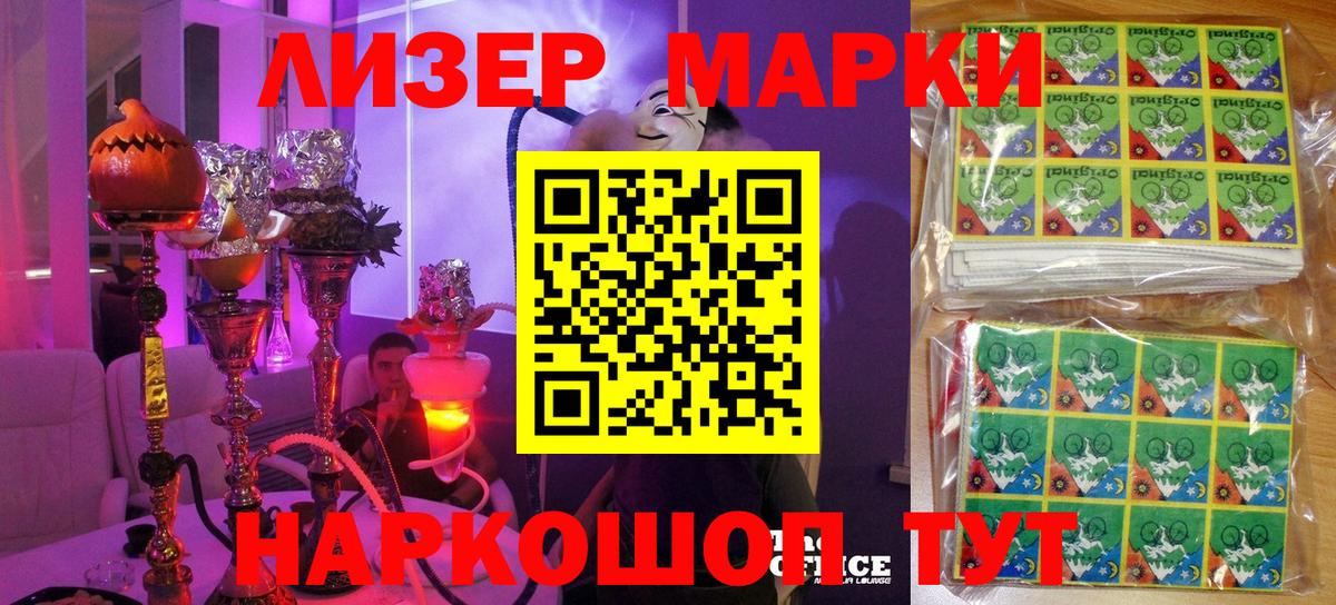 ГАШИШ  Канабис  Меф МЯУ МЯУ   Уварово  Лсд 25  Вход с VPN  Метамфетамин 