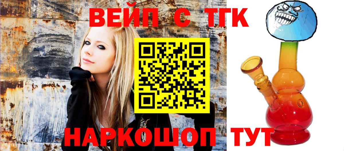 Уварово  ТГК Wax  ТГК Wax  Вход с VPN 