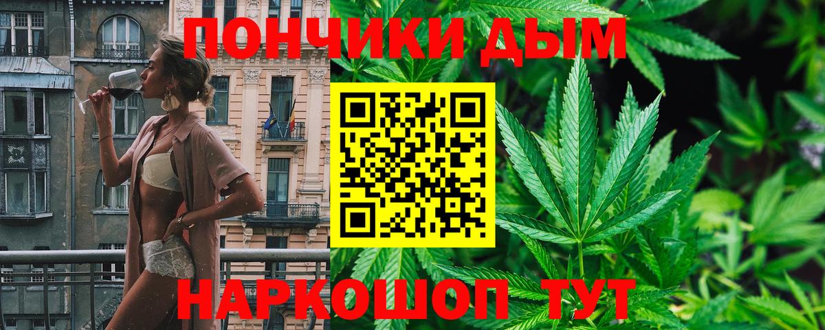 Каннабис марихуана  Каннабис Amnesia  Шишки марихуана конопля  Уварово  Вход с VPN  Бошки Шишки план 